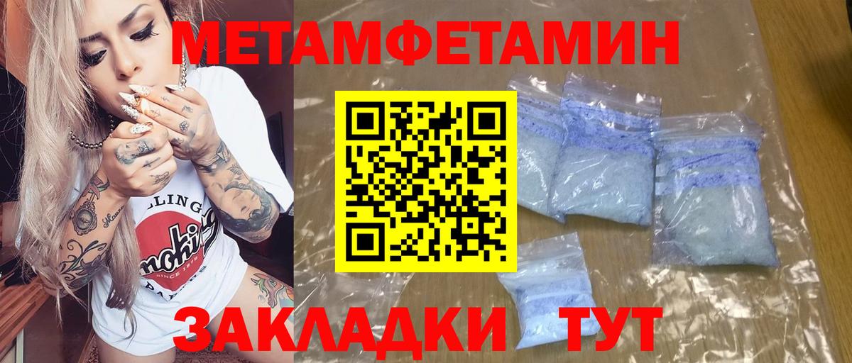 Амфетамин  Вход с VPN  Приморско-Ахтарск  АМФ 98% 
