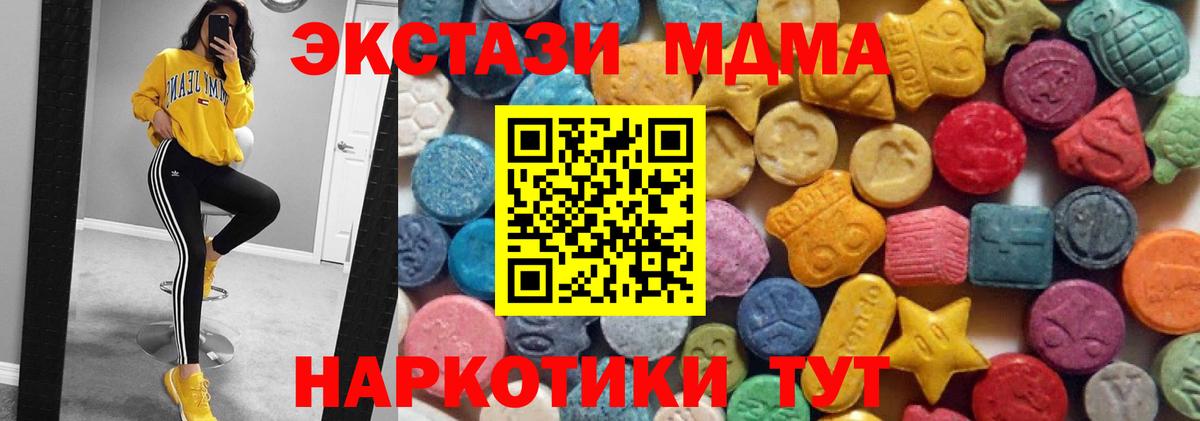 ЭКСТАЗИ  Экстази бентли  Приморско-Ахтарск  Вход с VPN  ЭКСТАЗИ Punisher 
