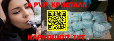 соль ск Северобайкальск