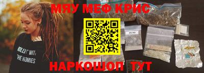 соль ск Северобайкальск