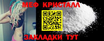 прущая мука Севастополь