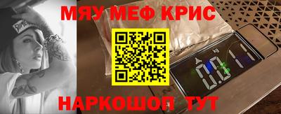 соль ск Северобайкальск