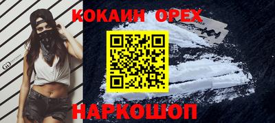 прущая мука Севастополь