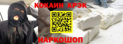 соль ск Северобайкальск