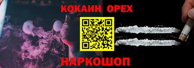 наркотики Свободный