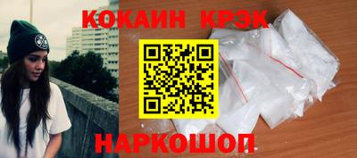 соль ск Северобайкальск
