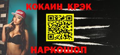 прущая мука Севастополь
