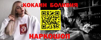 наркотики Свободный