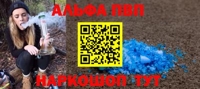 прущая мука Севастополь