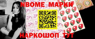 наркотики Свободный