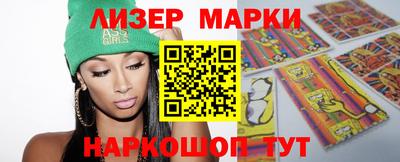 соль ск Северобайкальск