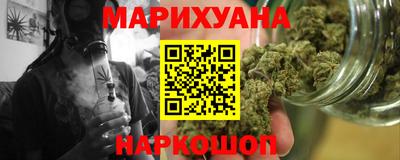 соль ск Северобайкальск