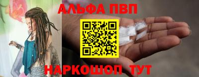 прущая мука Севастополь