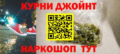 соль ск Северобайкальск