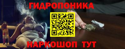 соль ск Северобайкальск