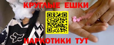 наркотики Свободный