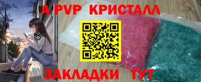 прущая мука Севастополь