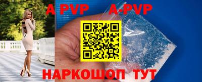 соль ск Северобайкальск