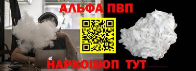 прущая мука Севастополь