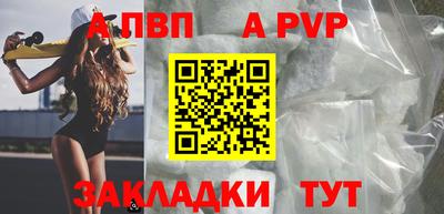 соль ск Северобайкальск