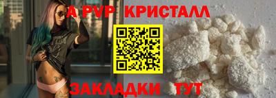 соль ск Северобайкальск