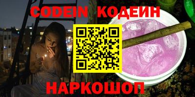 наркотики Свободный