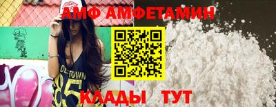 соль ск Северобайкальск