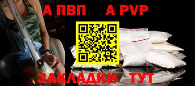 наркотики Свободный