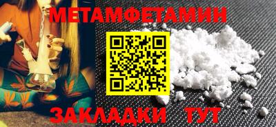прущая мука Севастополь