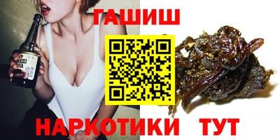 соль ск Северобайкальск
