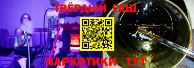 прущая мука Севастополь