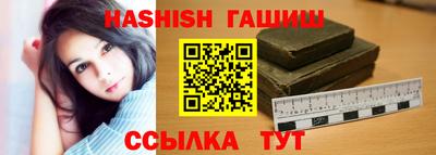 соль ск Северобайкальск