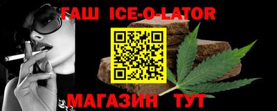 прущая мука Севастополь