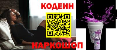 наркотики Свободный