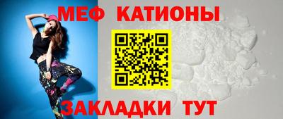соль ск Северобайкальск