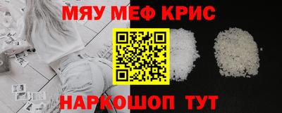 прущая мука Севастополь