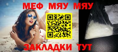 прущая мука Севастополь
