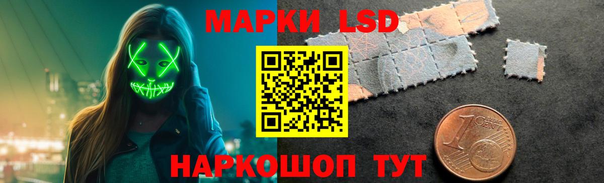 LSD-25 экстази кислота  Вход с VPN  LSD-25 экстази ecstasy  omg tor  Приморско-Ахтарск 
