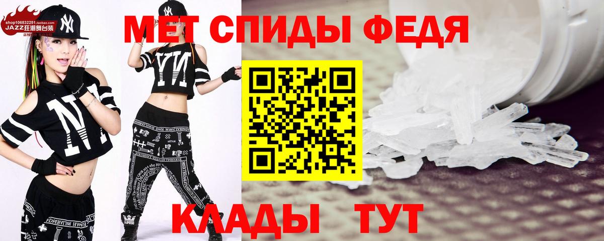 Приморско-Ахтарск  Первитин винт  Первитин  Вход с VPN 