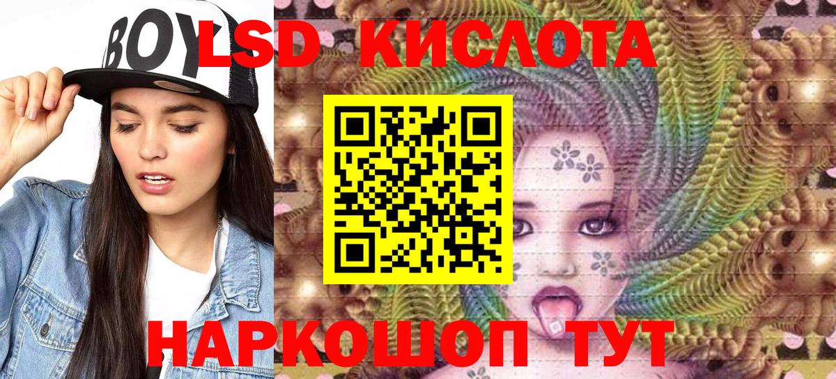 Меф МЯУ МЯУ  Амфетамин   ГАШ  Марихуана  КОКАИН  Приморско-Ахтарск  Вход с VPN  Меф МЯУ МЯУ  